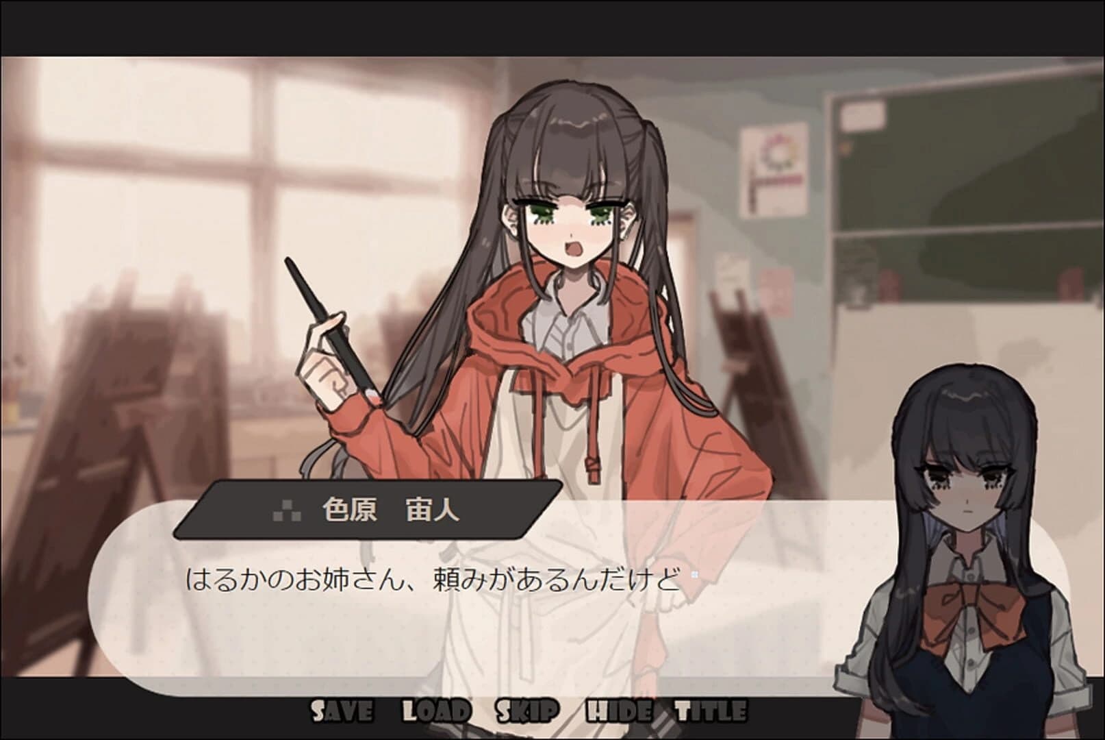 Omawari-san: Koitsu Desu. - Kai screenshot 2
