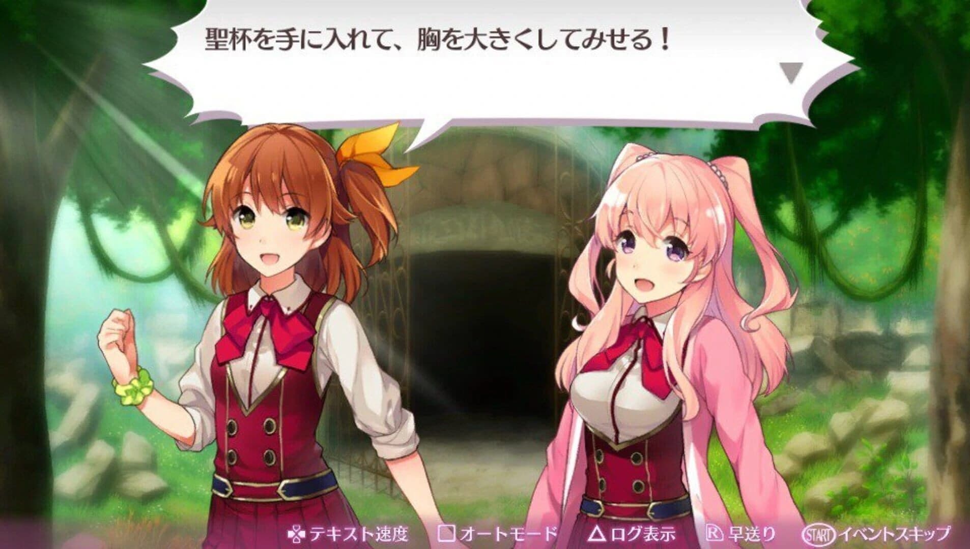 Omega Labyrinth screenshot 4