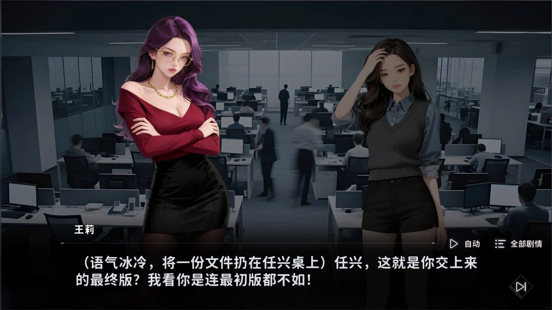 Omega Man screenshot 3