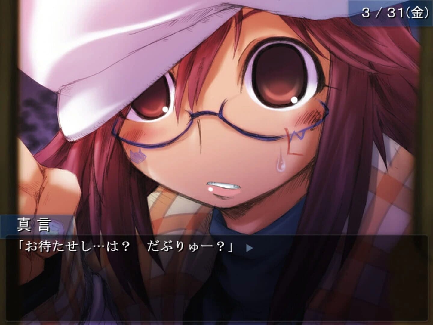Omega no Shikai 1. Shiki no Hajimari screenshot 2