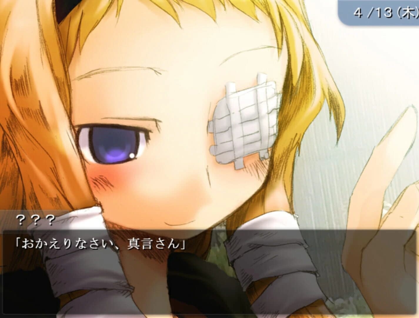 Omega no Shikai: Aki Kaketa Shiki no Ai screenshot 2