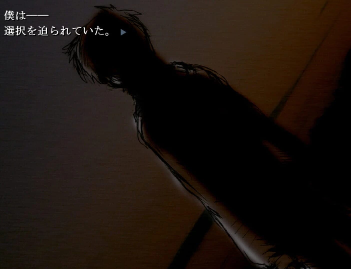 Omega no Shikai: Aki Kaketa Shiki no Ai screenshot 1