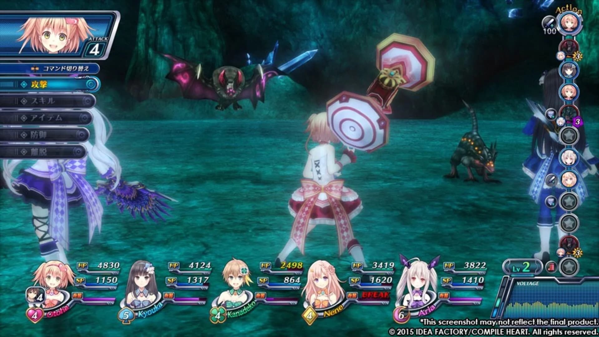 Omega Quintet screenshot 4