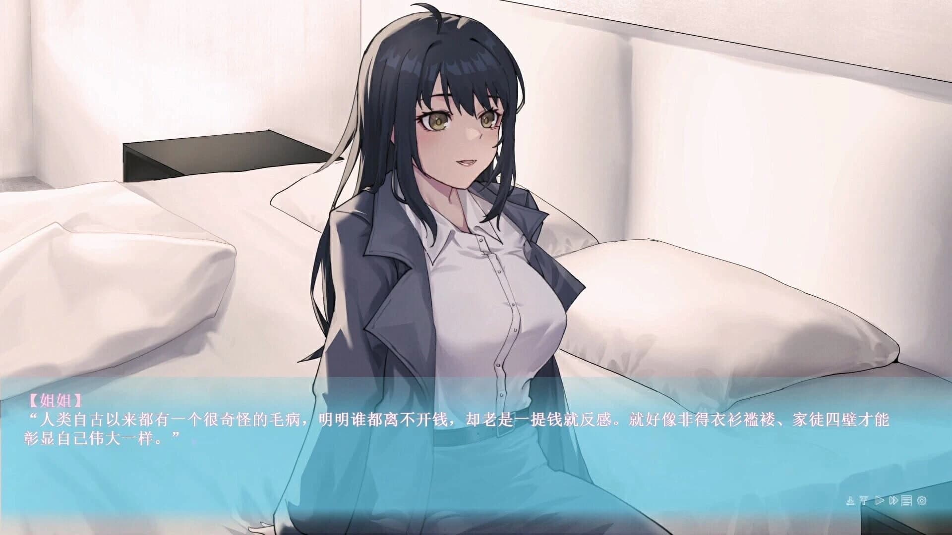 On All Clear Days screenshot 4