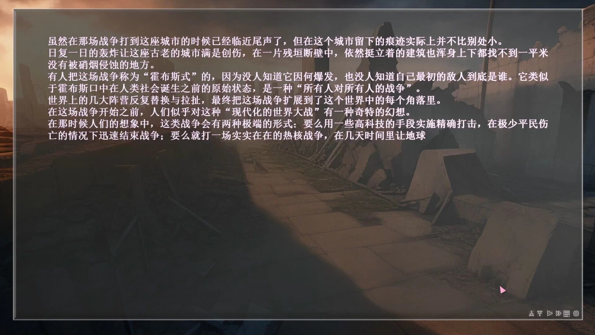 On All Clear Days screenshot 1