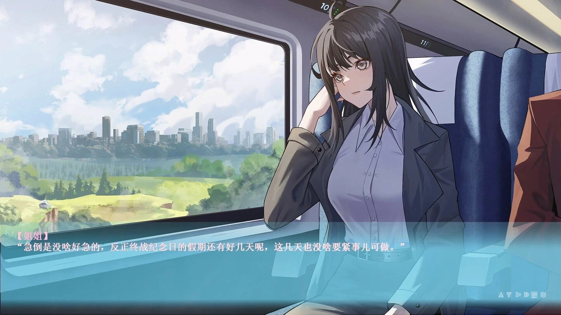 On All Clear Days screenshot 2