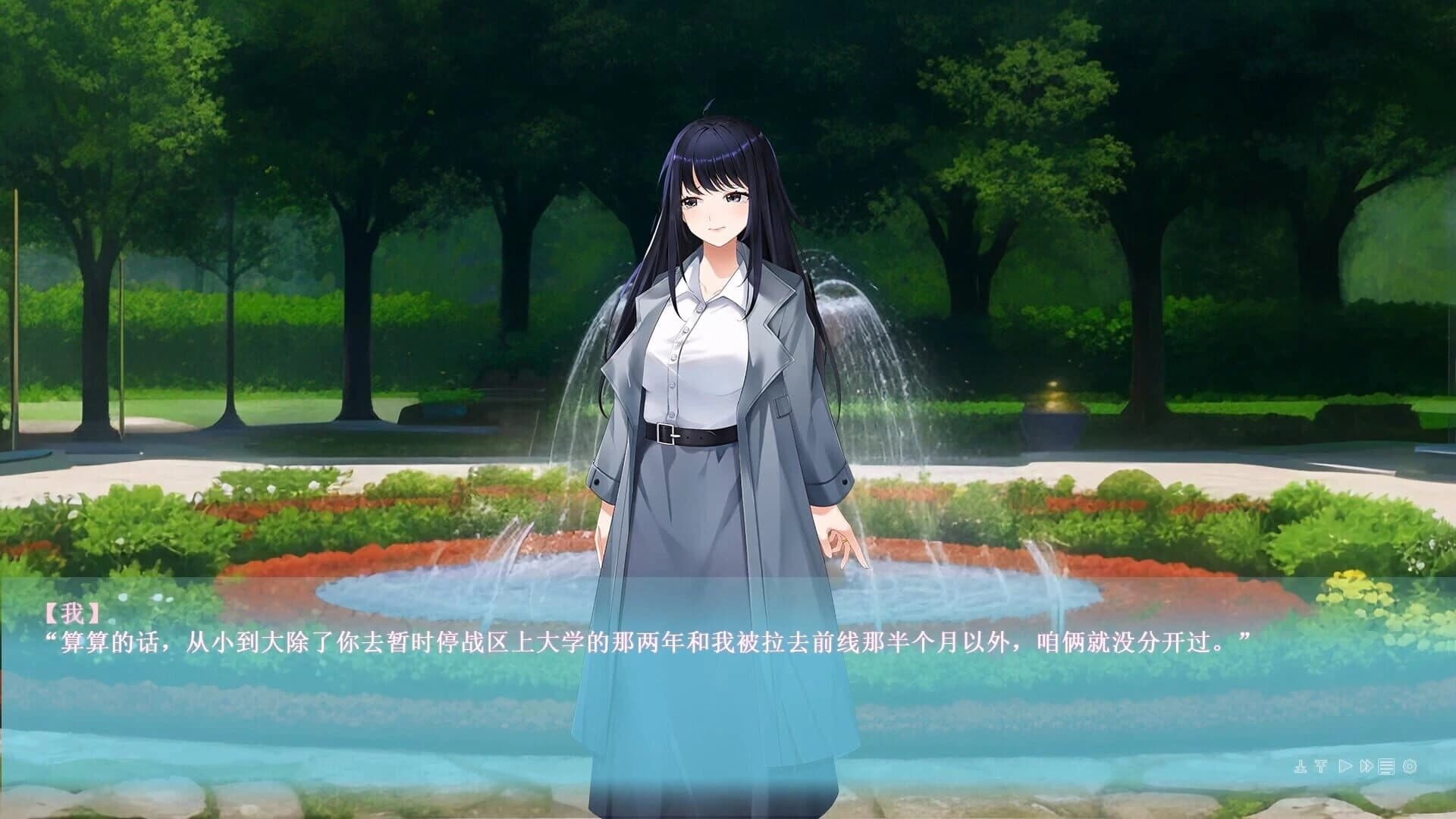 On All Clear Days screenshot 3