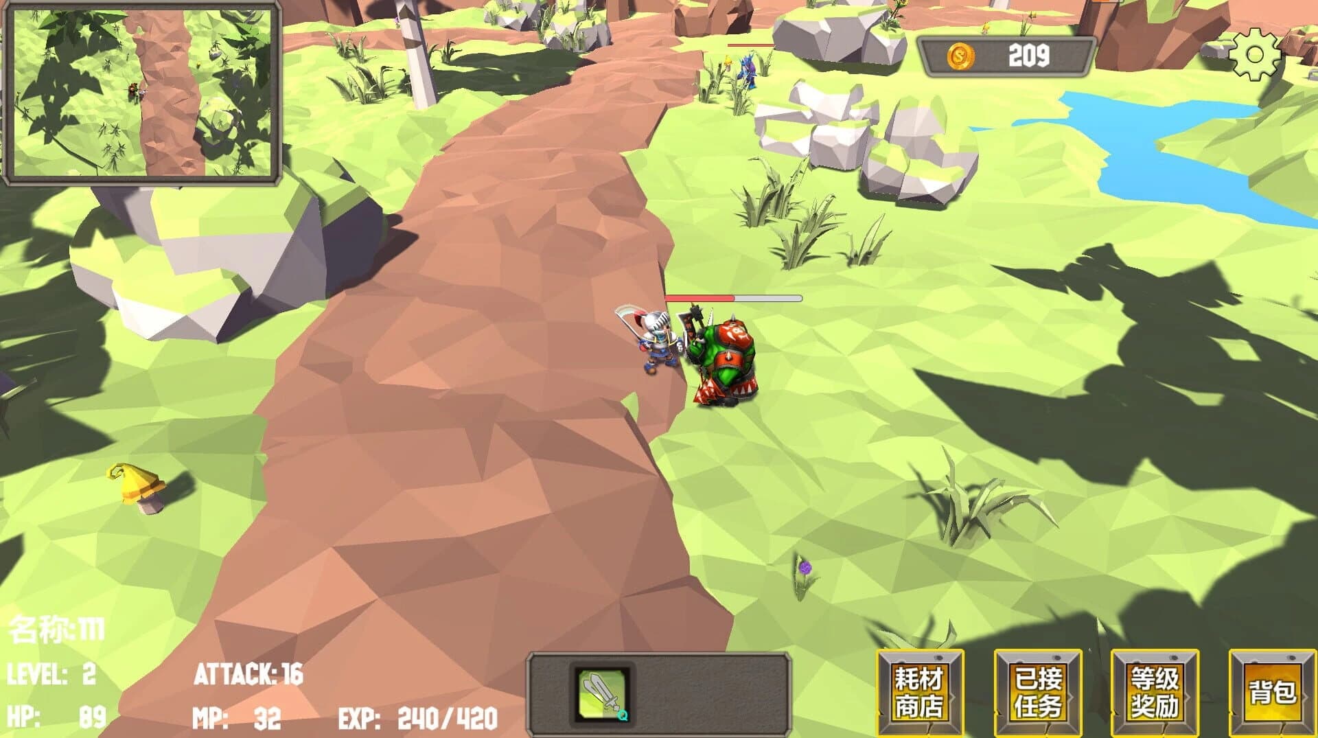On Wasteland screenshot 4