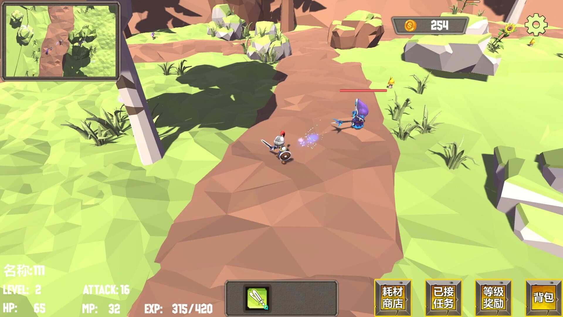 On Wasteland screenshot 3