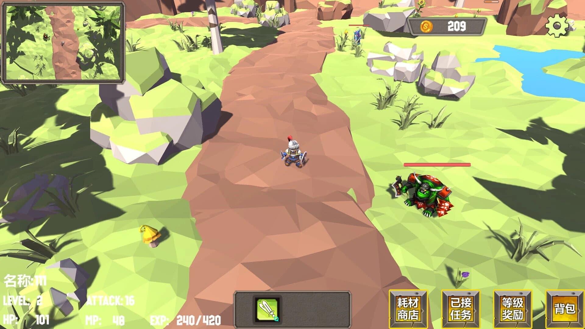 On Wasteland screenshot 5