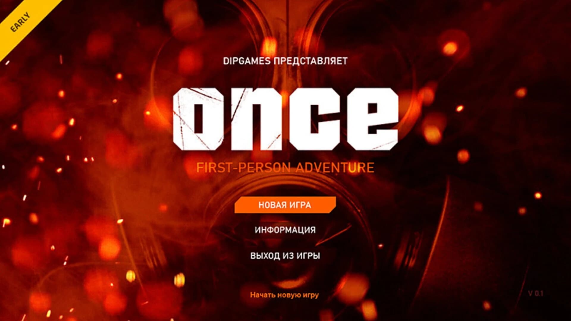 Once First-Person Adventure screenshot 1