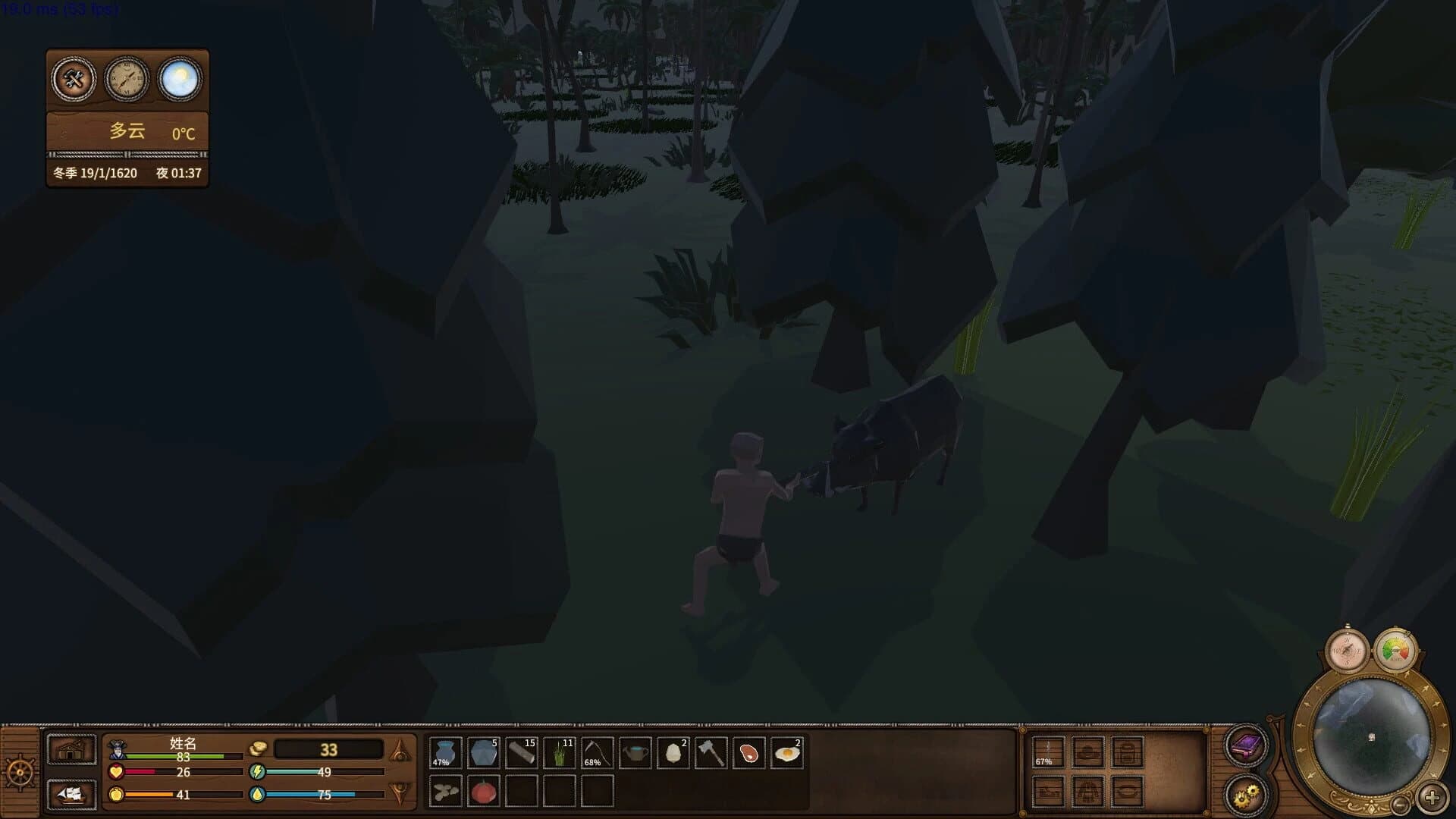 Once Upon a Time in the Colony screenshot 2
