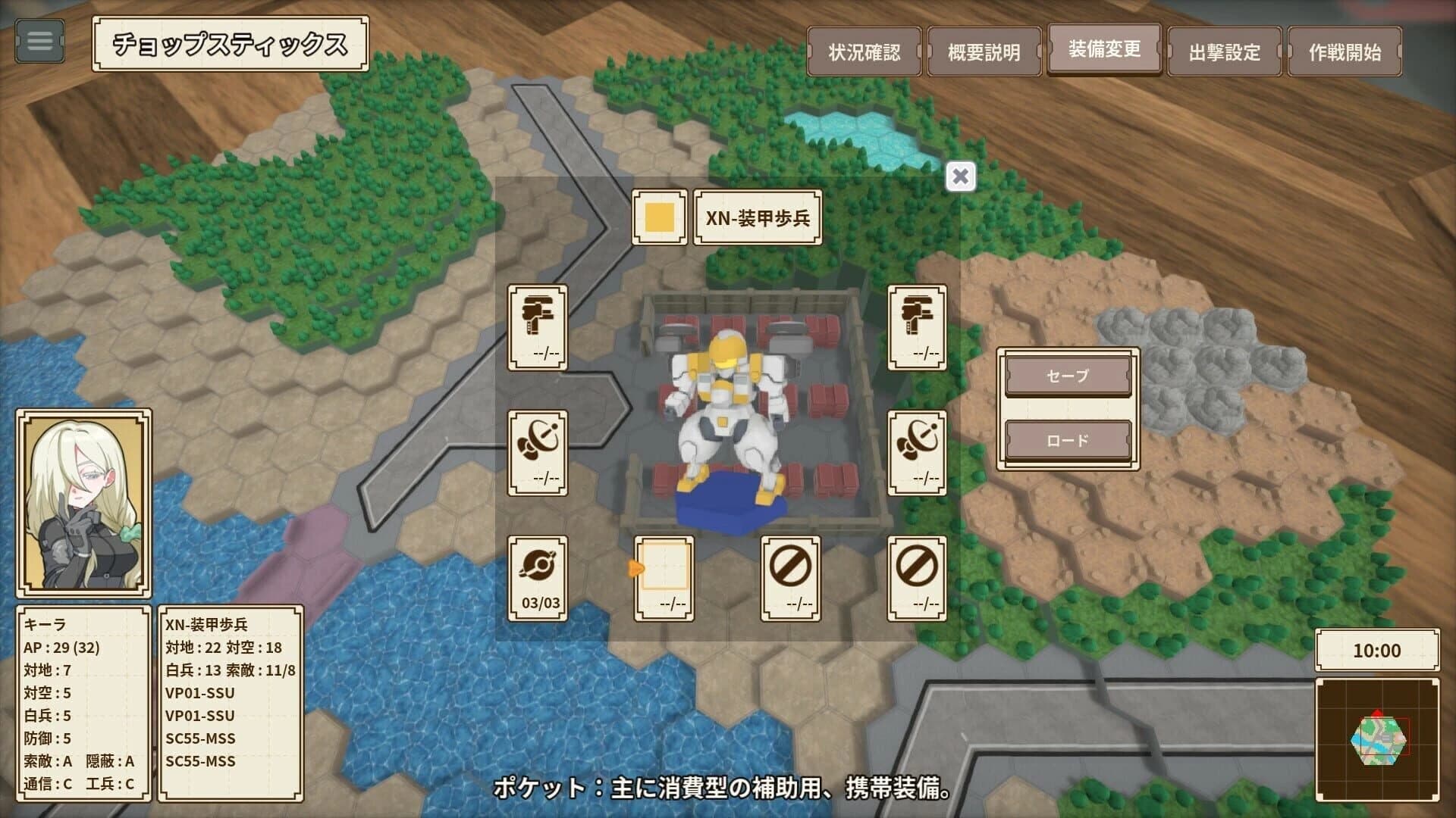 One-inch Tactics screenshot 5