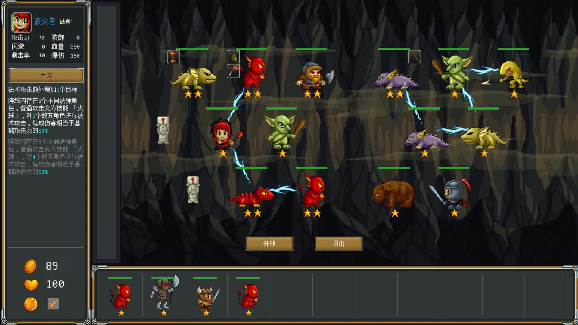 One More Step screenshot 4
