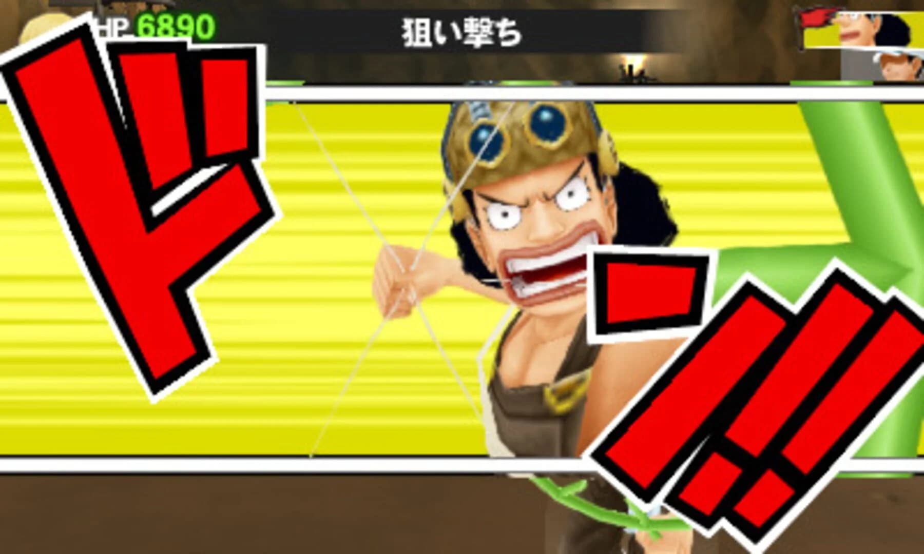 One Piece: Romance Dawn screenshot 4