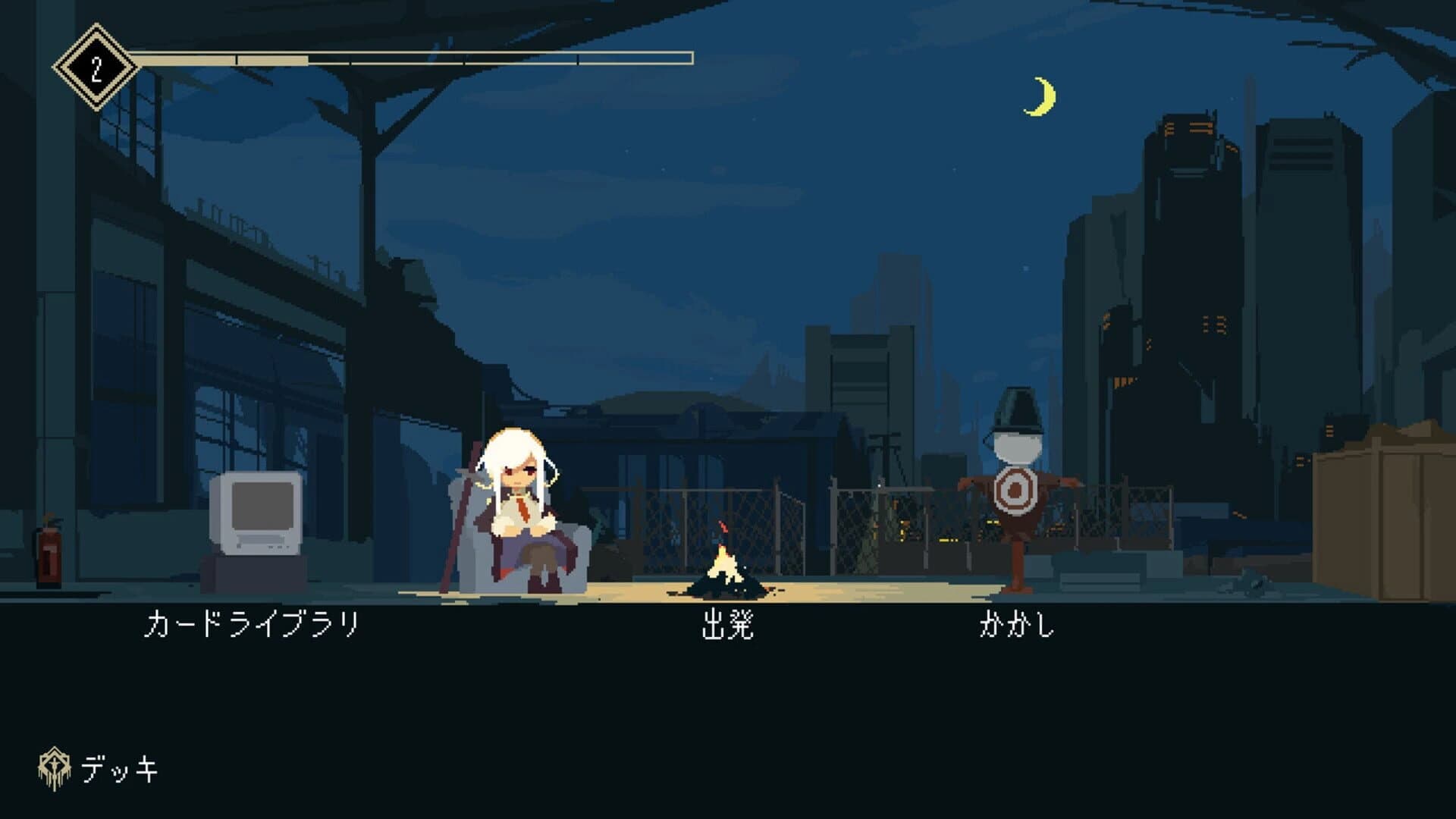 One Turn Kill screenshot 4