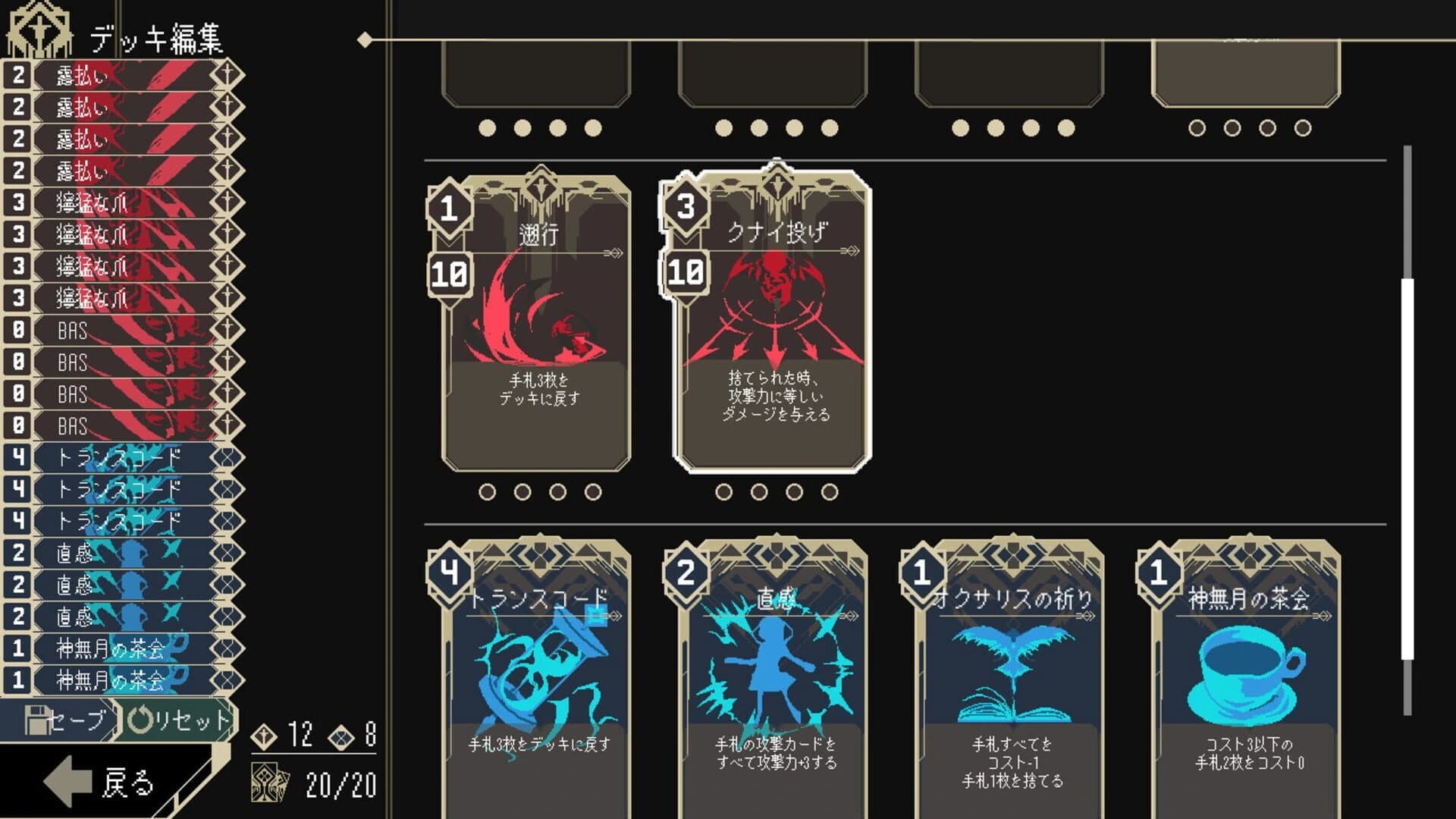 One Turn Kill screenshot 5