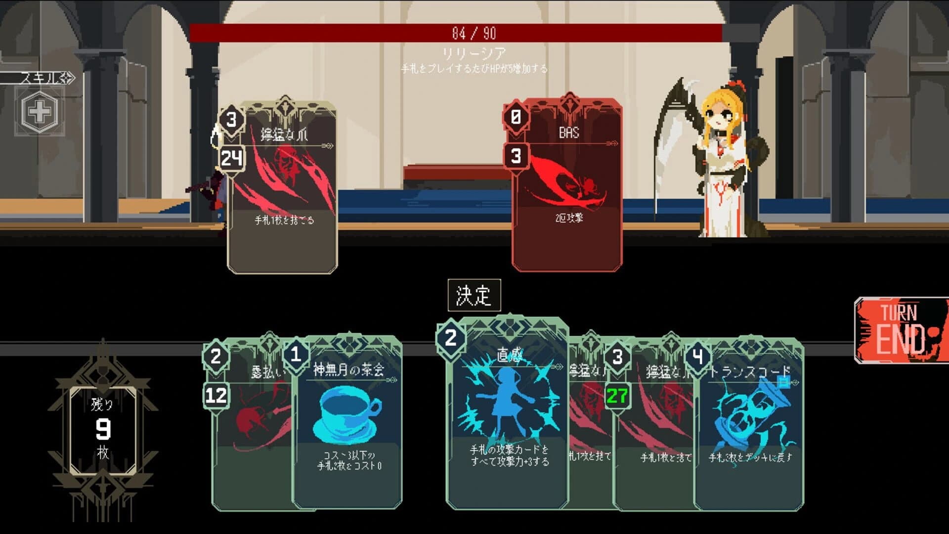 One Turn Kill screenshot 2