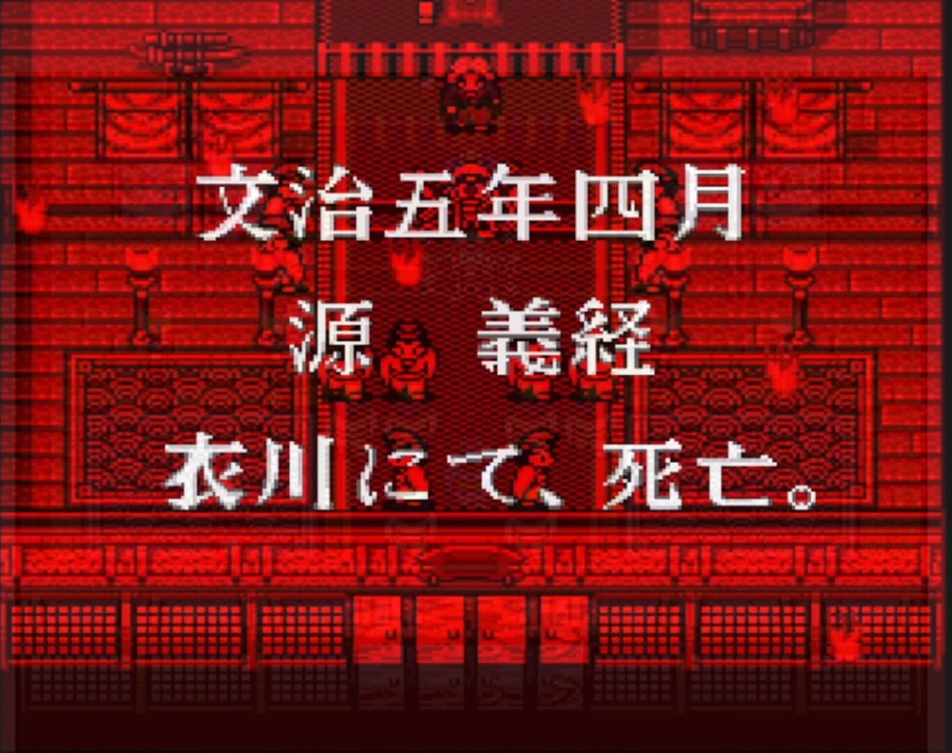 Onigami Korinden Oni screenshot 1