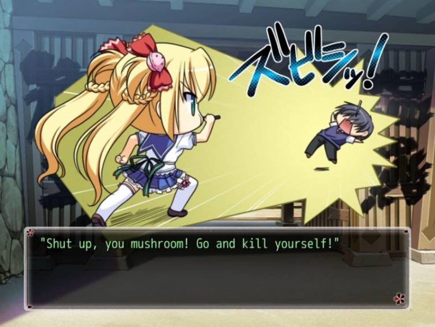 Onigokko! screenshot 3