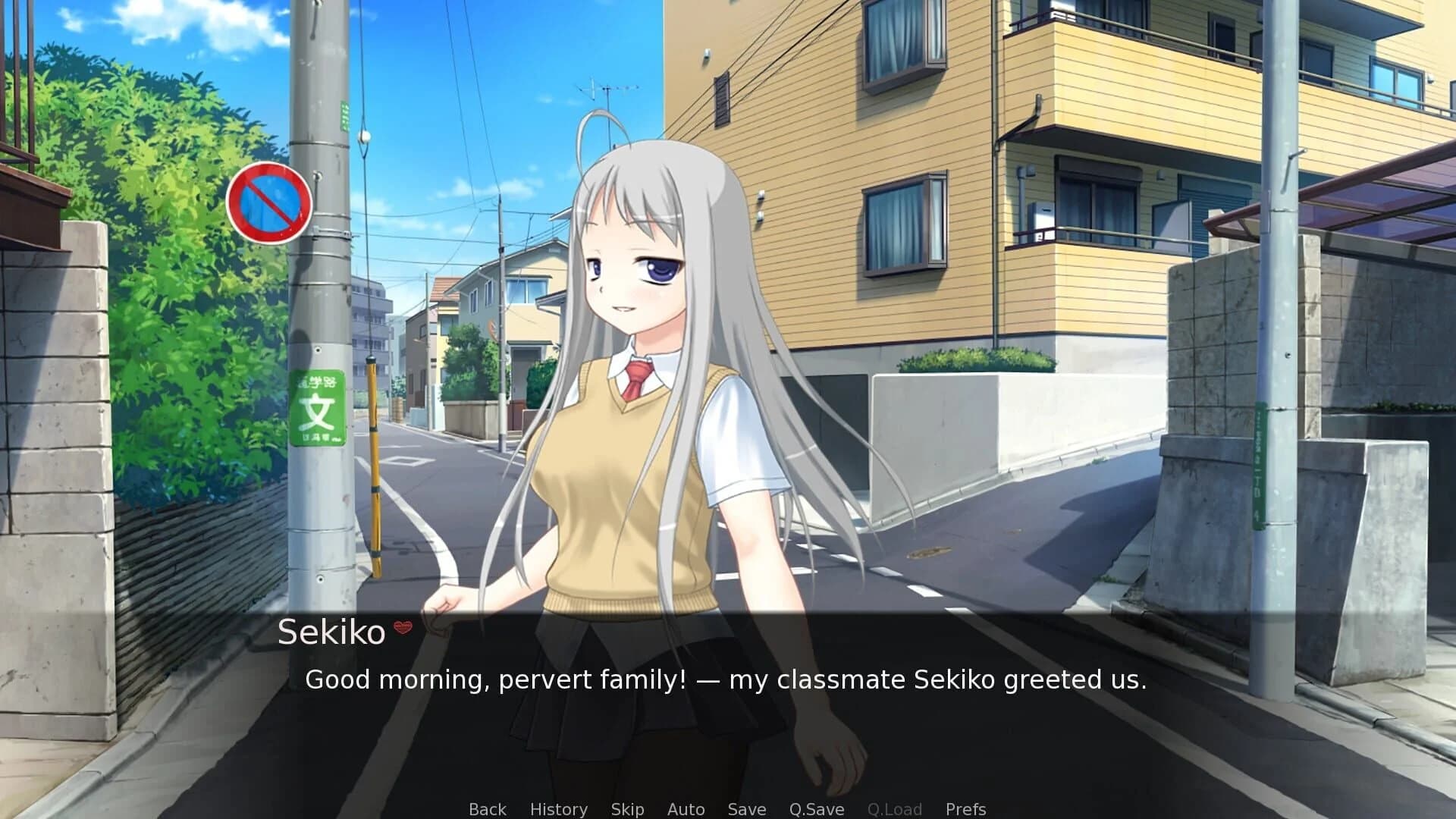 Onii-Chan screenshot 1