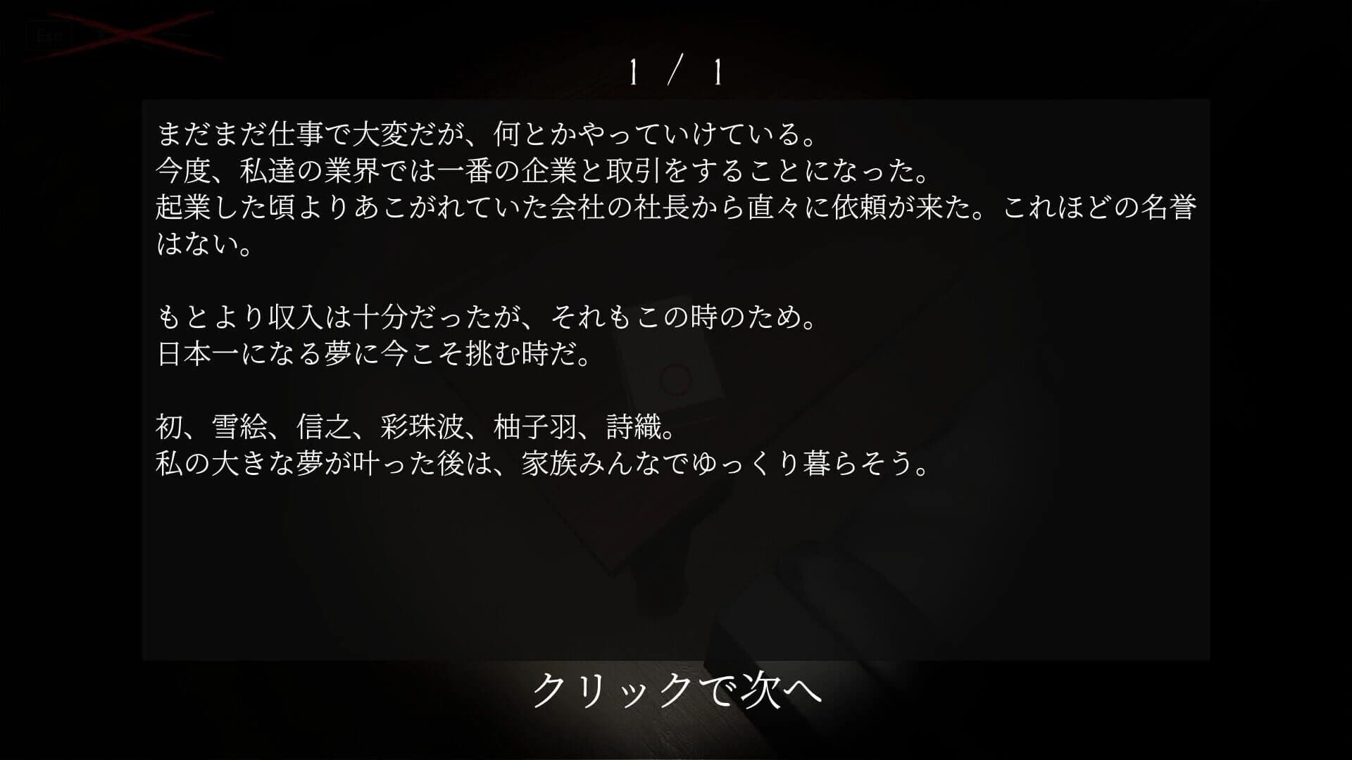 Onka screenshot 3