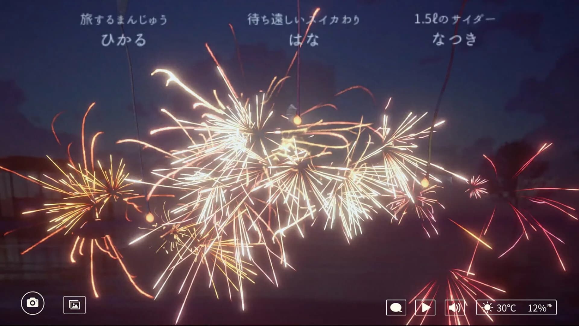 Online Sparkler screenshot 1