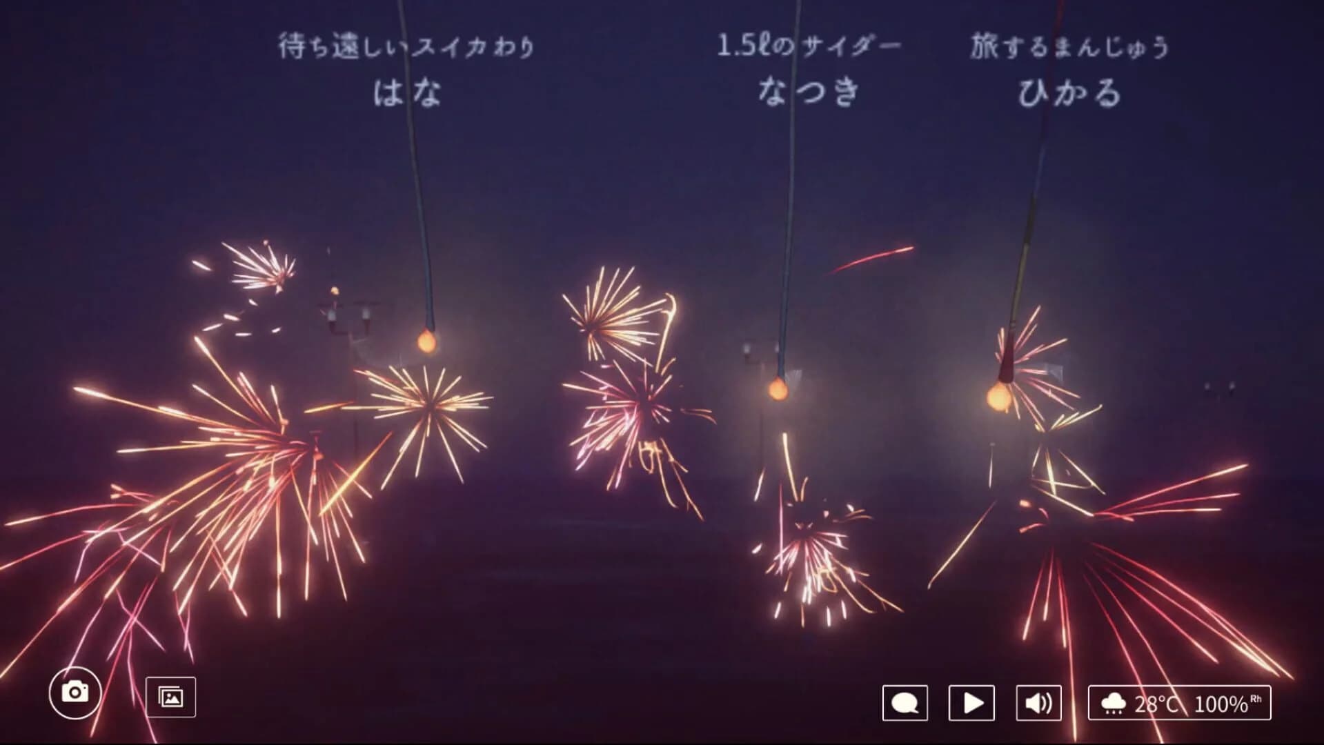Online Sparkler screenshot 4