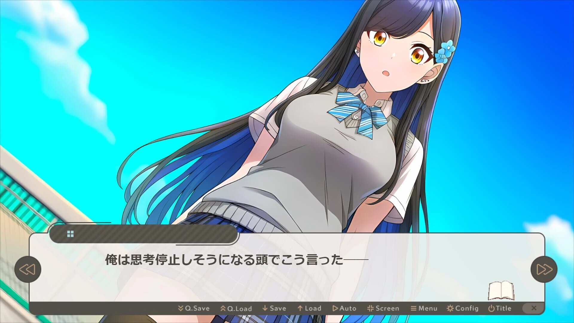 Only You screenshot 5