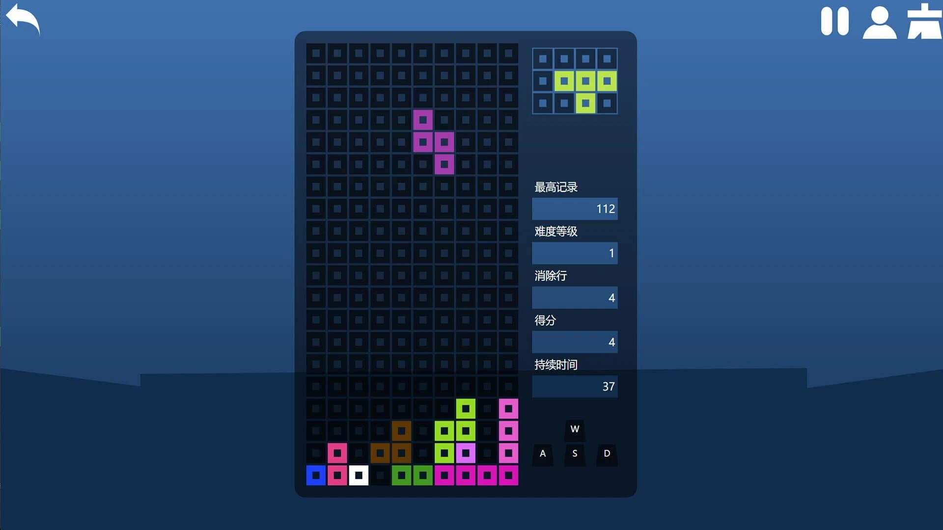 OnlyGame screenshot 1