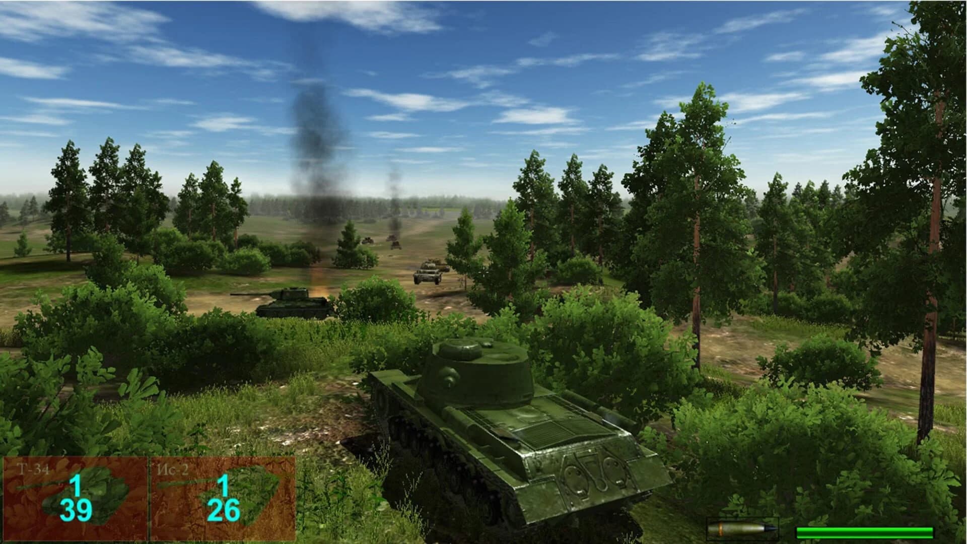 OnTheFrontLine screenshot 3