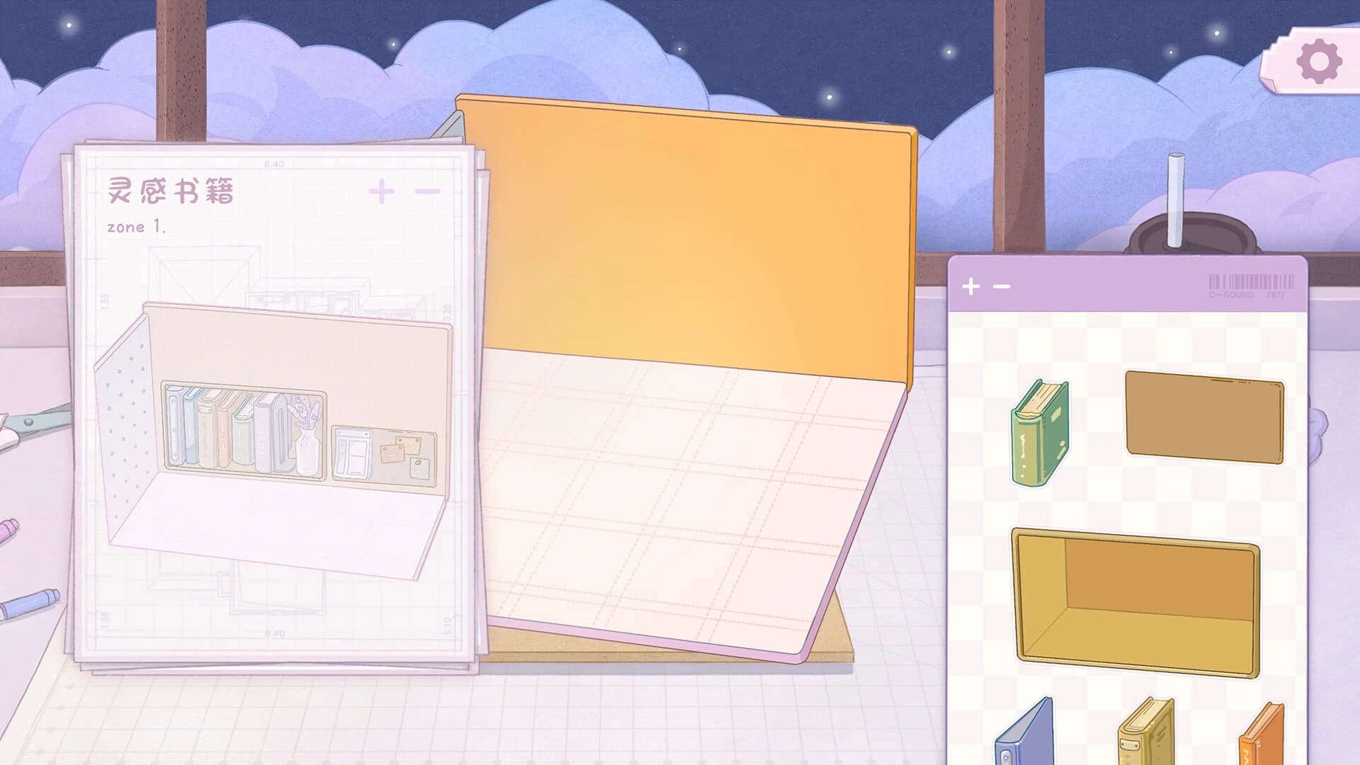 Oomi's Nook screenshot 2