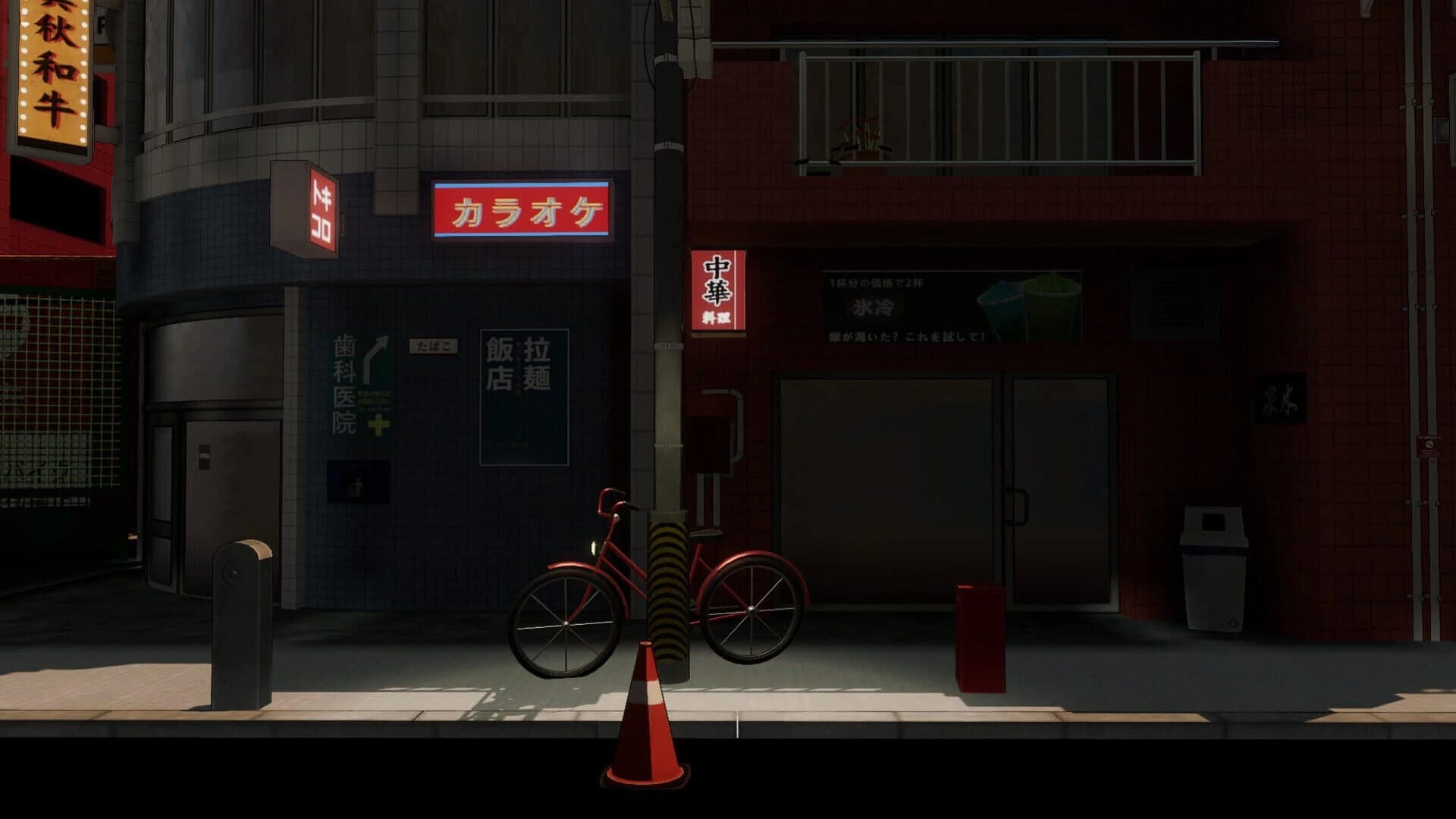 Oops! Simulator screenshot 4
