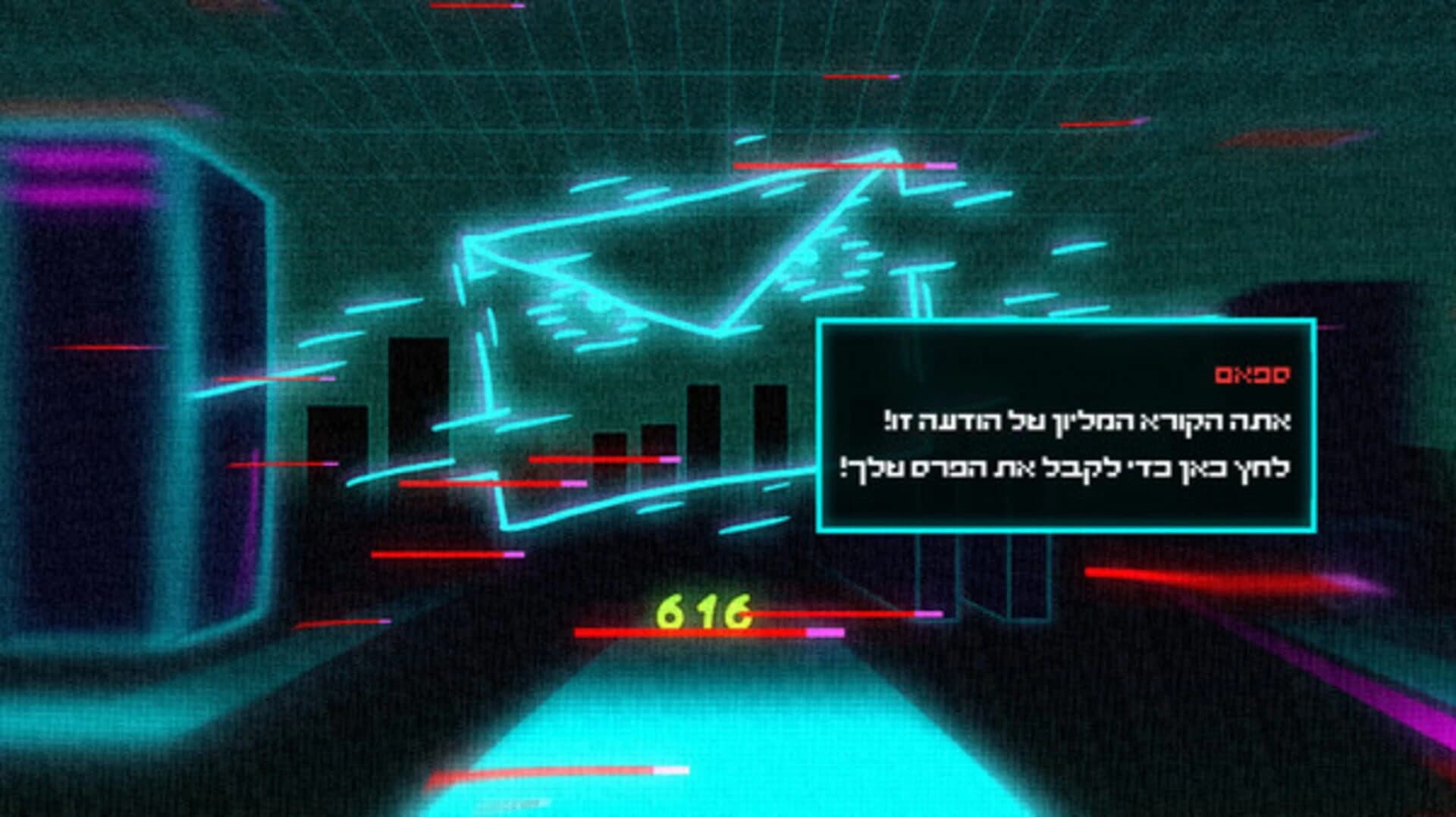 Open Day screenshot 2