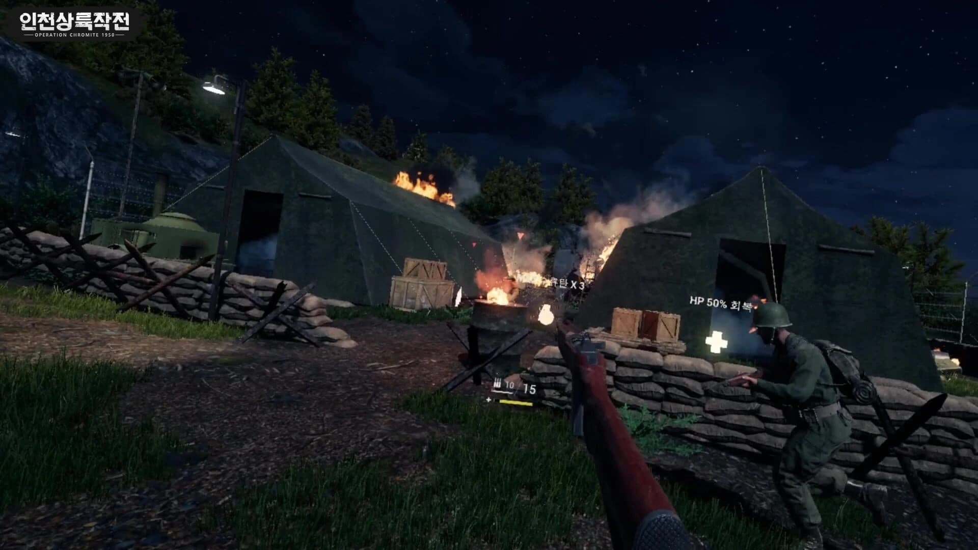 Operation Chromite 1950 VR screenshot 2