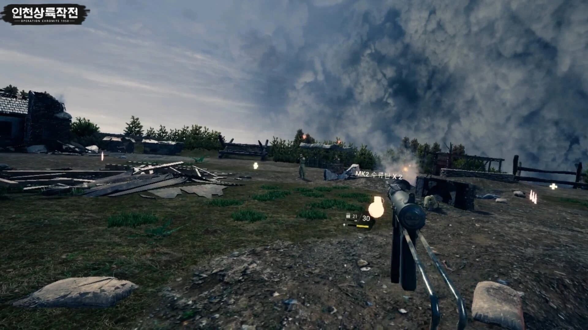 Operation Chromite 1950 VR screenshot 1
