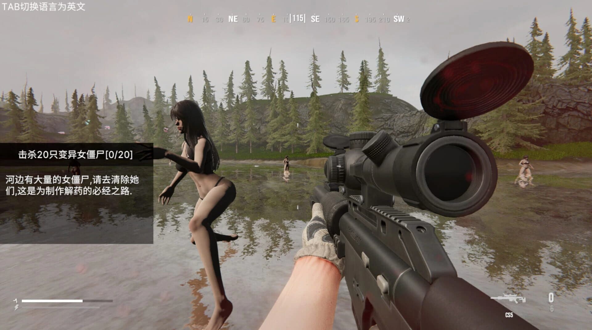 Operation Save the Girl: Code X screenshot 1