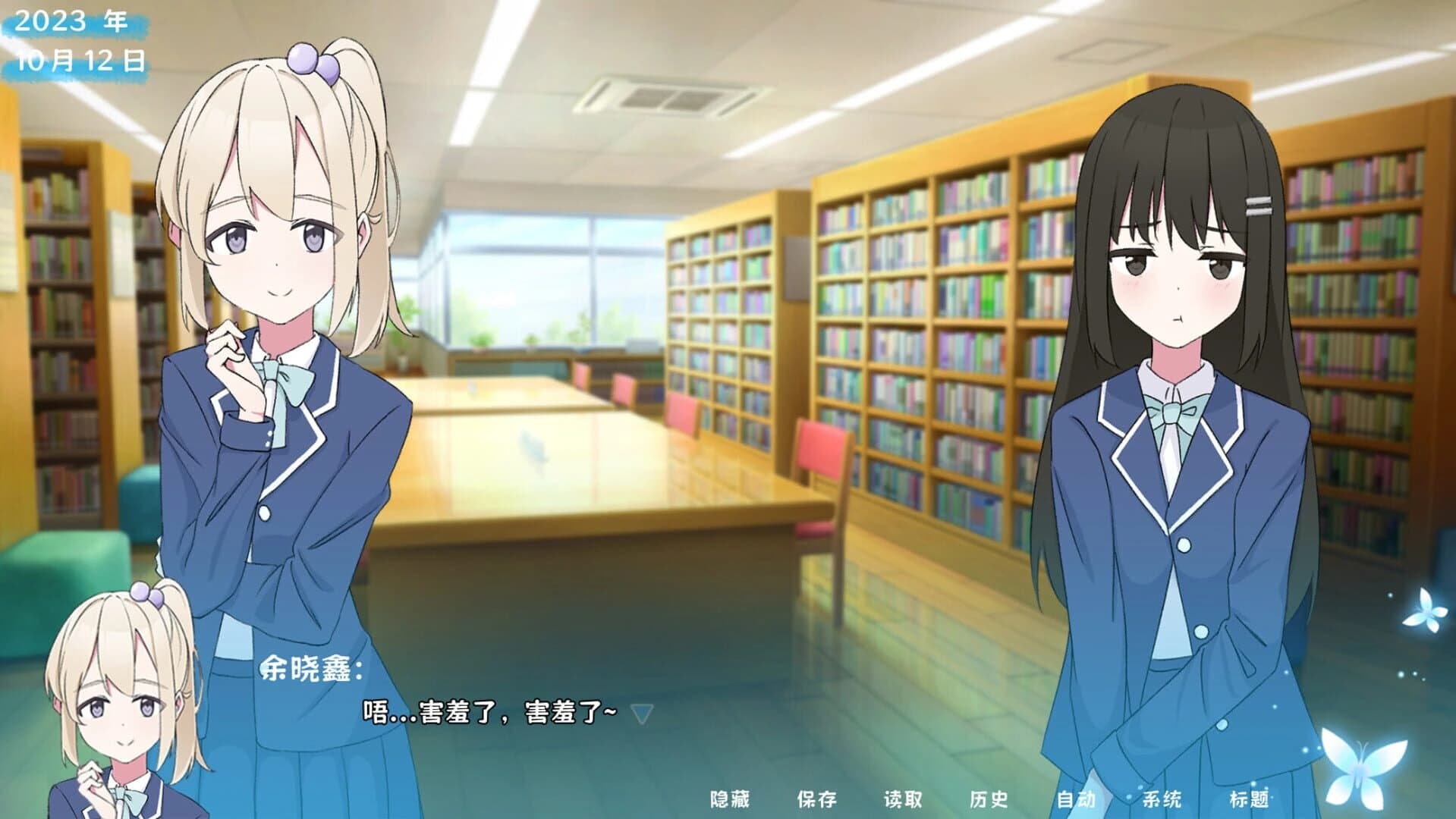 Orangia screenshot 4