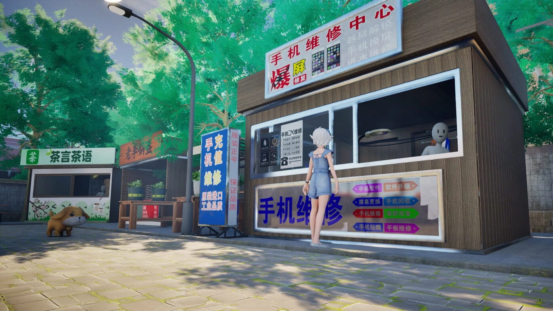 Oriental Valley screenshot 1