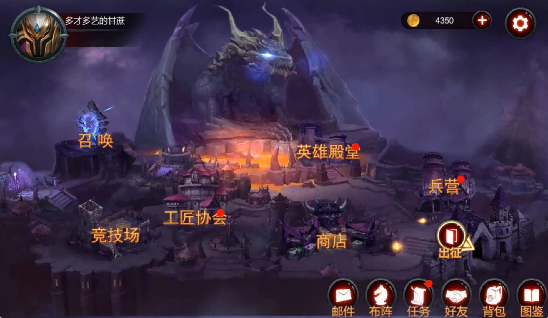 Origin screenshot 5