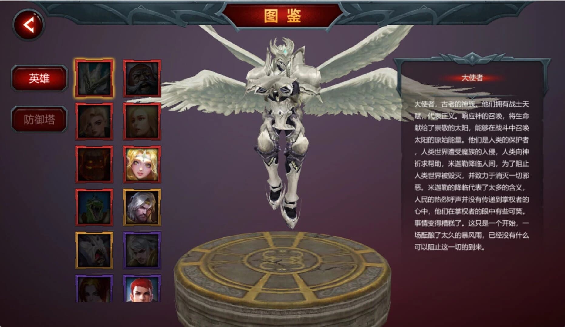 Origin screenshot 4