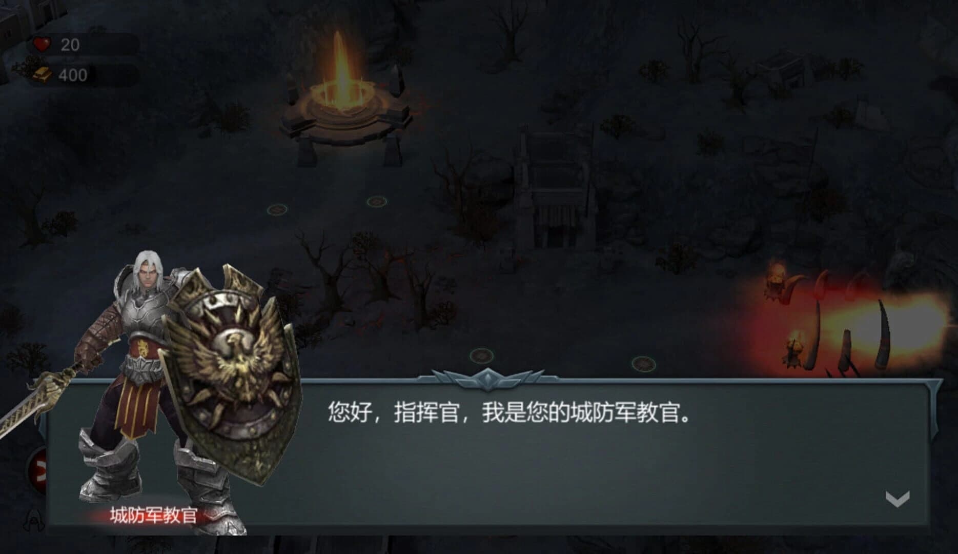 Origin screenshot 1