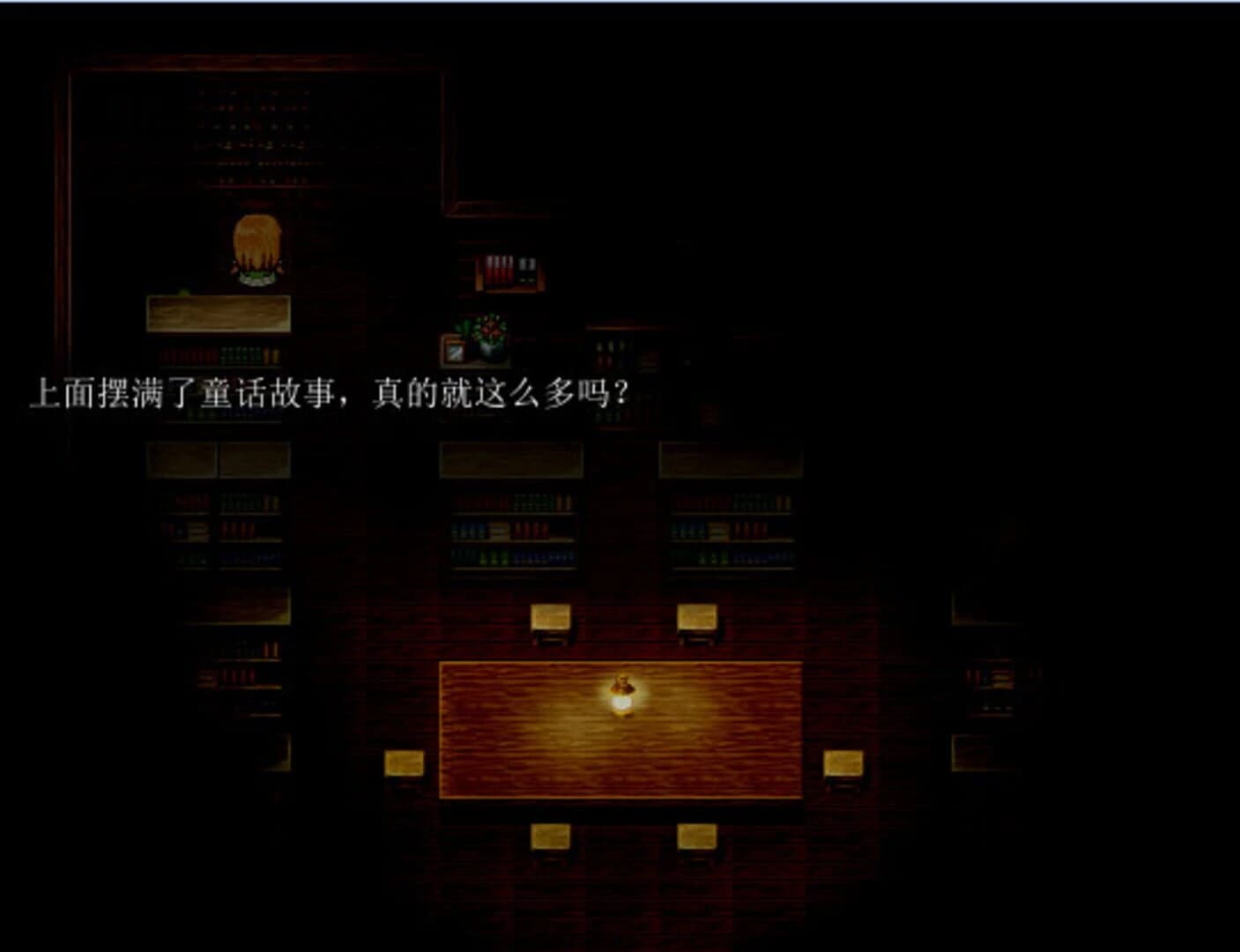 Orphan of the Petal screenshot 4