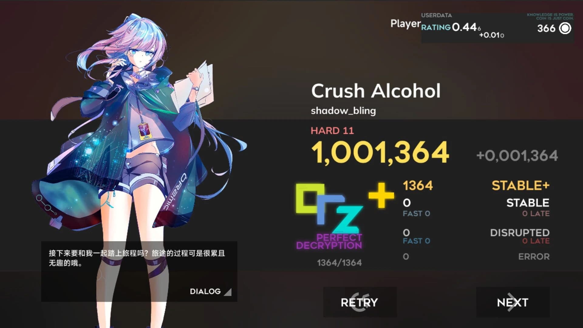 Orzmic screenshot 5