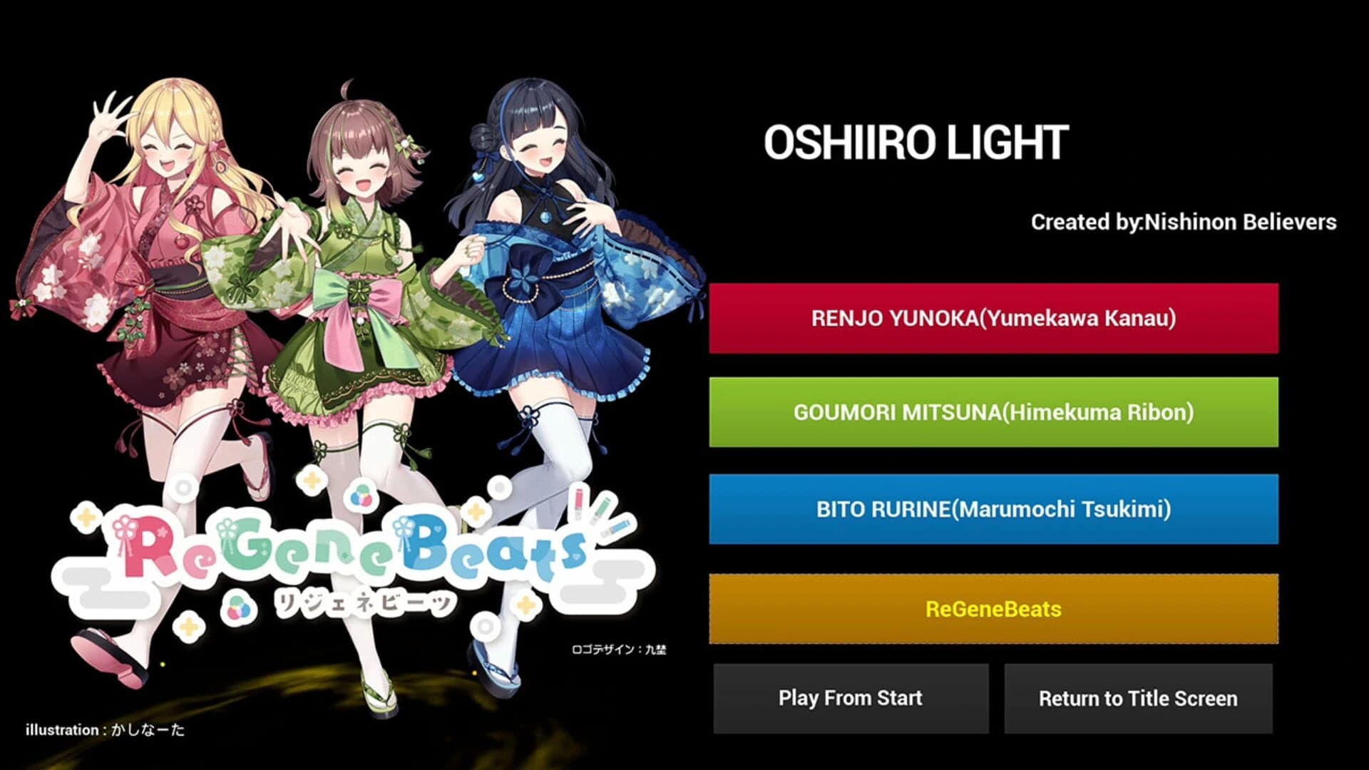 OshiIro screenshot 4