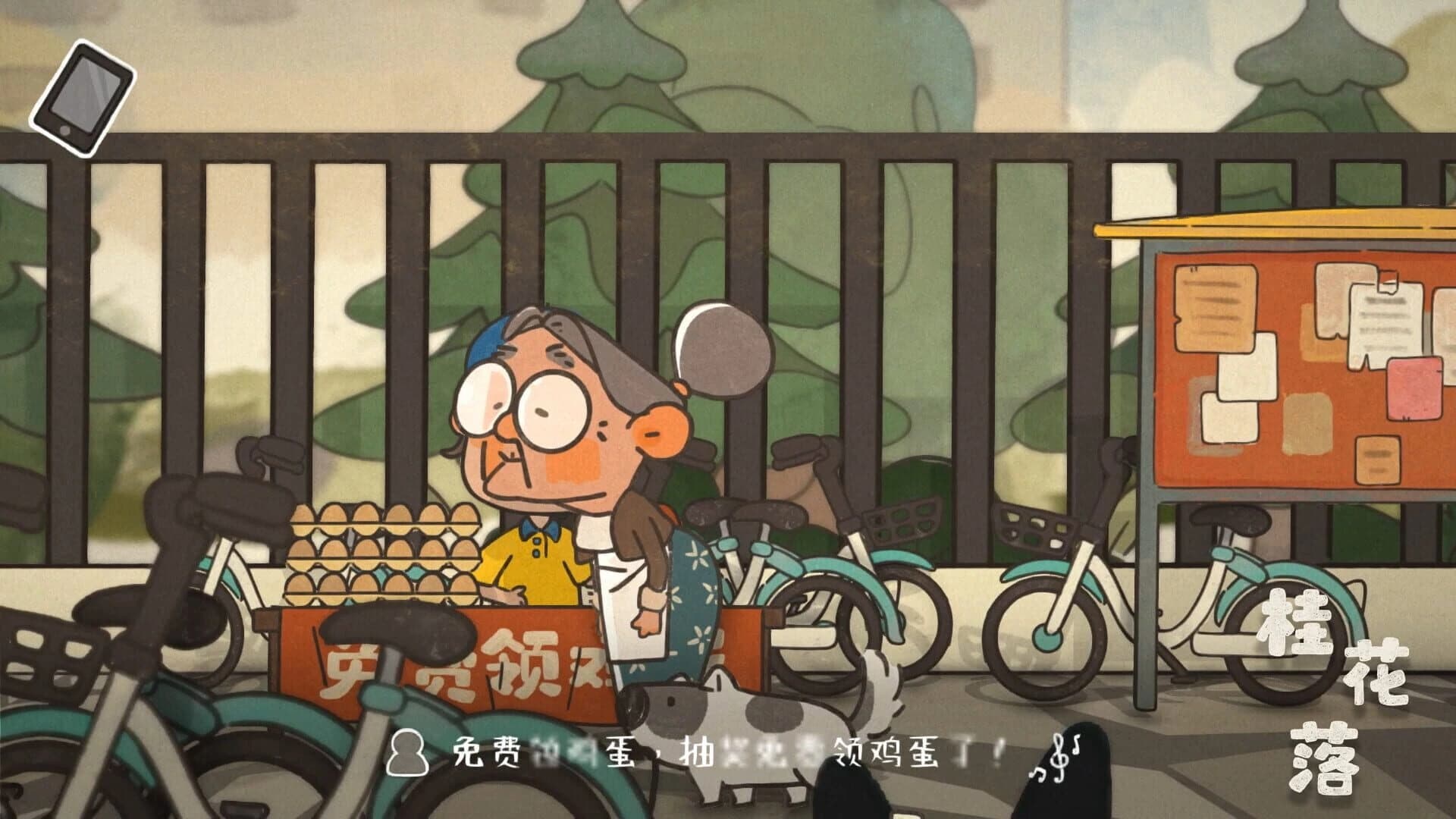 Osmathus Falling screenshot 4