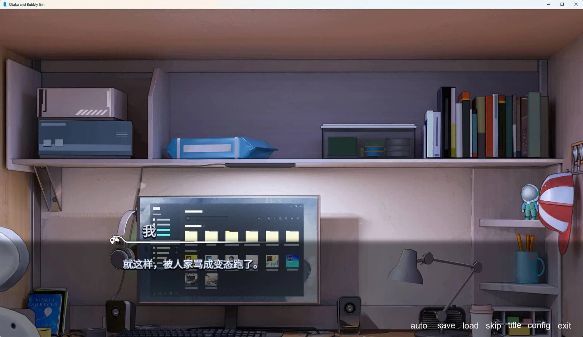 Otaku and Bubbly Girl screenshot 4