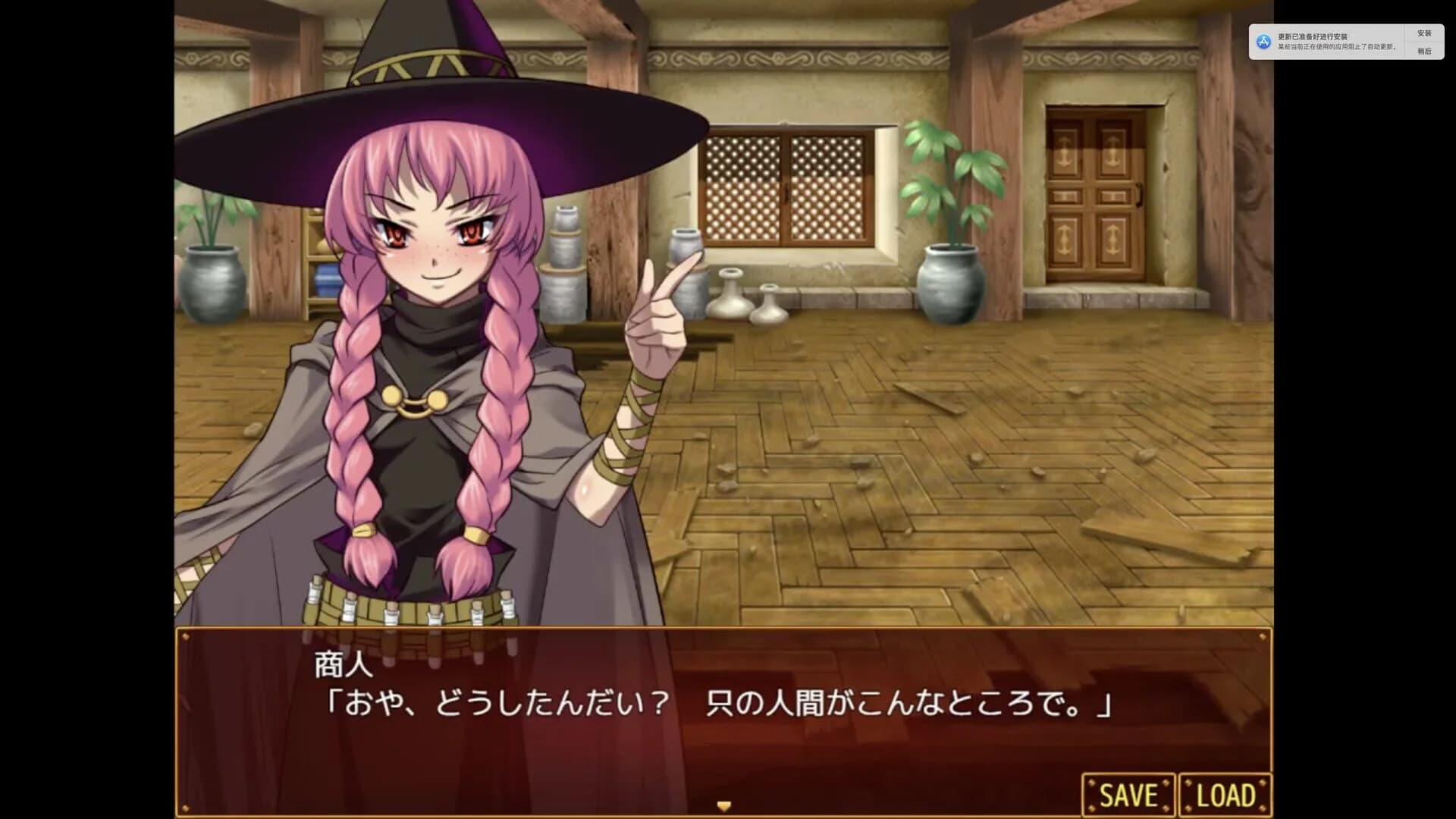 Otaku's Fantasy 2 screenshot 4