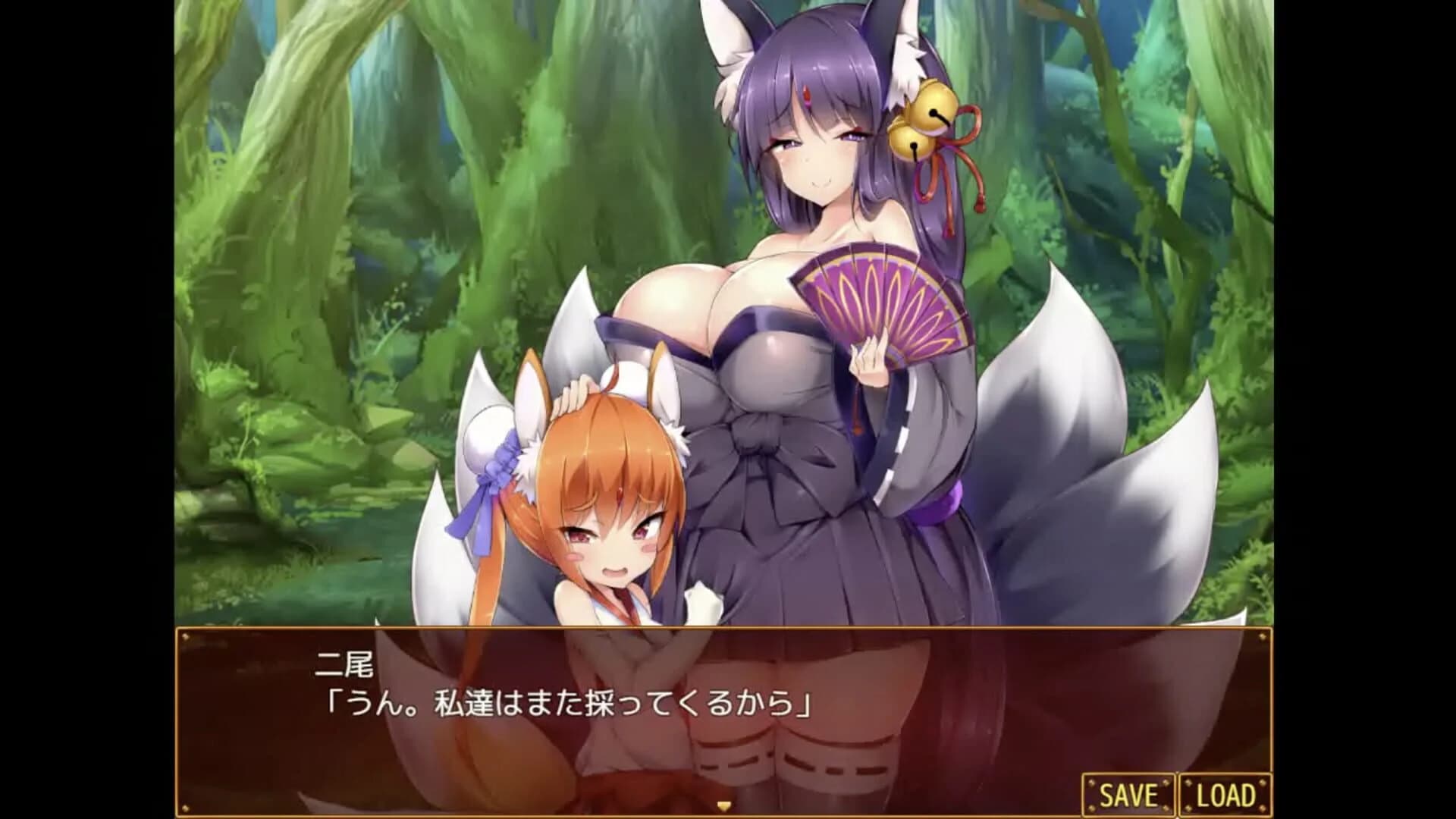 Otaku's Fantasy 2 screenshot 5