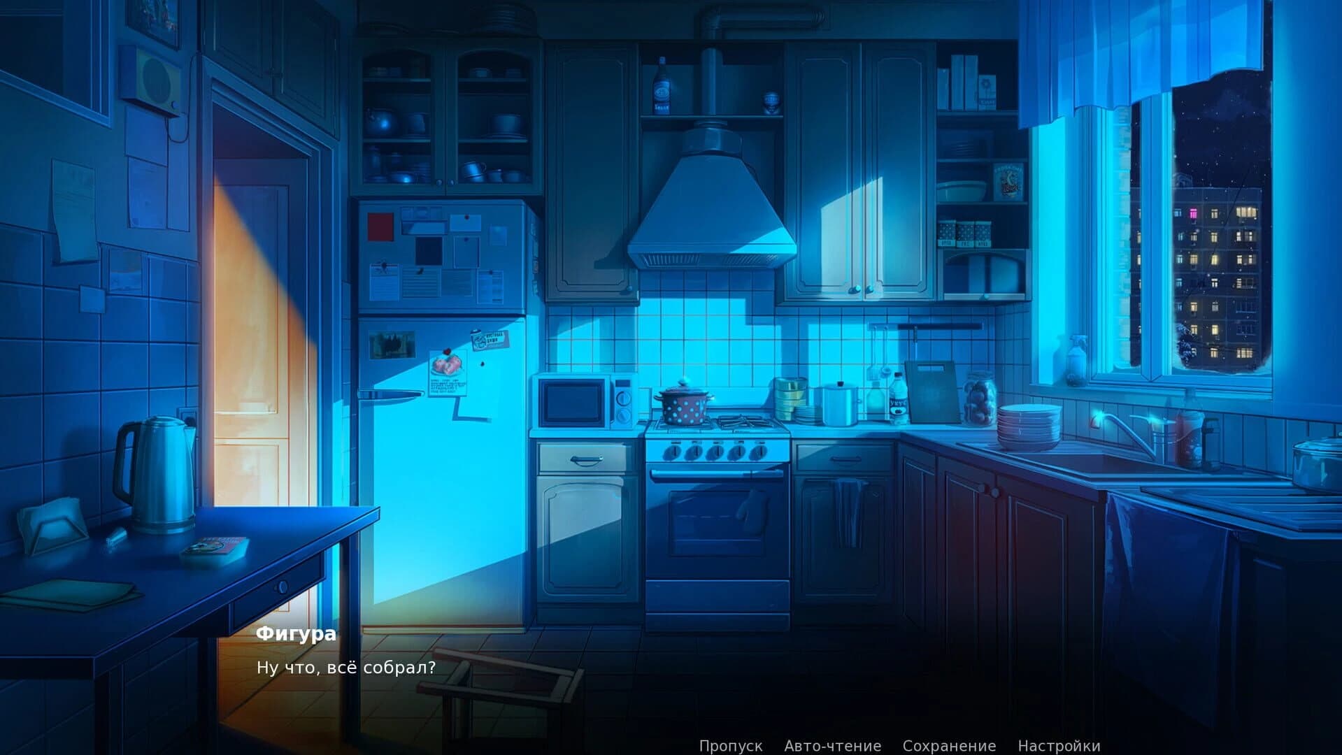 Otdelenie 38 screenshot 2